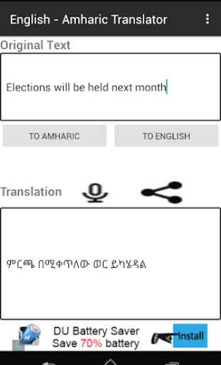 English - Amharic Translator 4