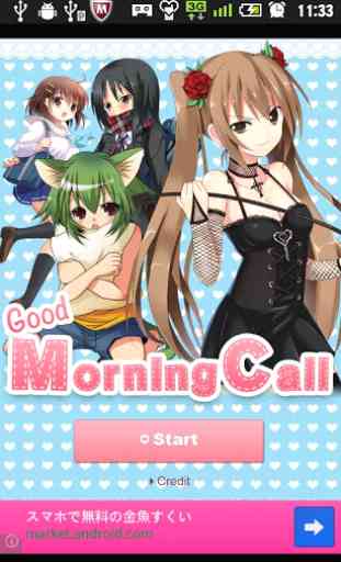 Good Morning Call 1