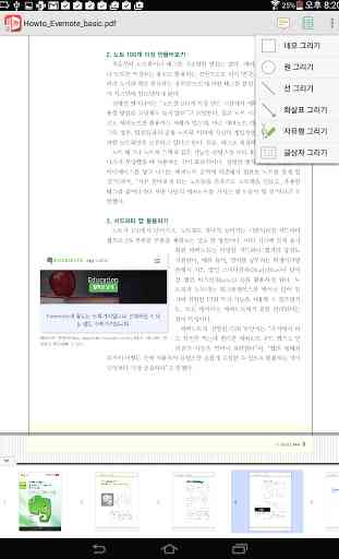 Hancom PDF Viewer Netffice 24 4