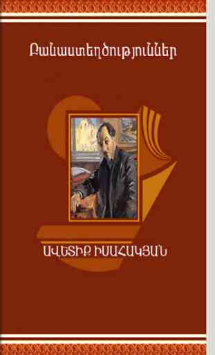 Isahakyan - Poems 1