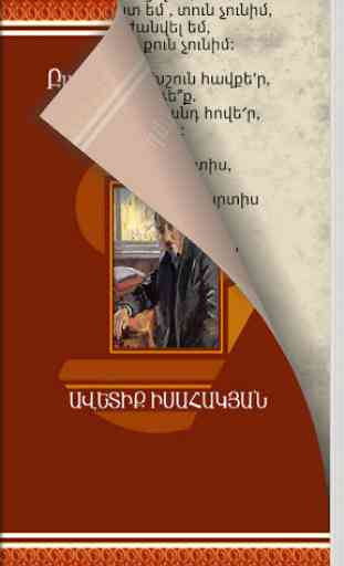 Isahakyan - Poems 2