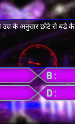 KBC-Hindi 3