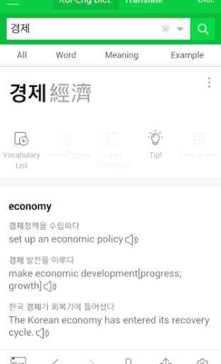 Korean Dictionary & Translate 2