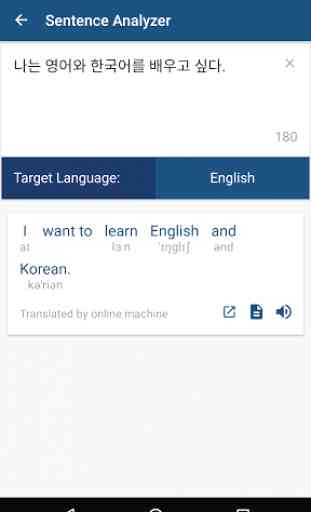 Korean English Dictionary 영한사전 3