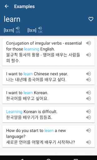 Korean English Dictionary 영한사전 4