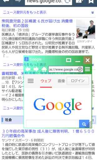 MocaShamo Browser 2