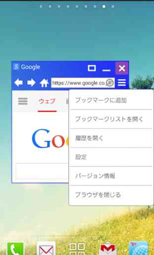 MocaShamo Browser 4