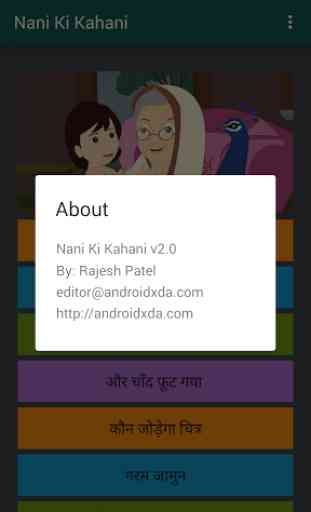 Nani Ki Kahani (Hindi) 3