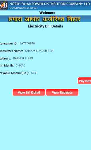 NBPDCL-Electricity Bill 3