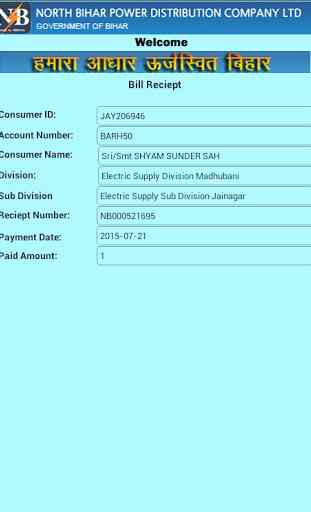 NBPDCL-Electricity Bill 4