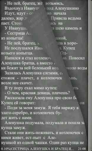 Russian folk tales RU 3