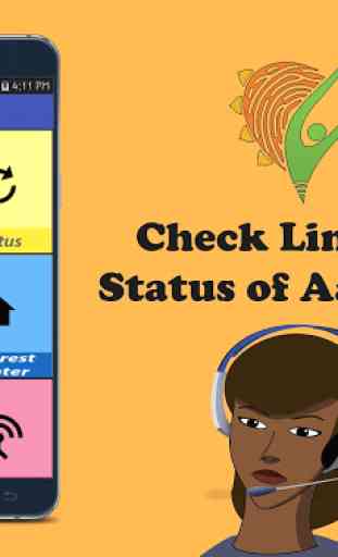 Aadhaar card Status & Download 3