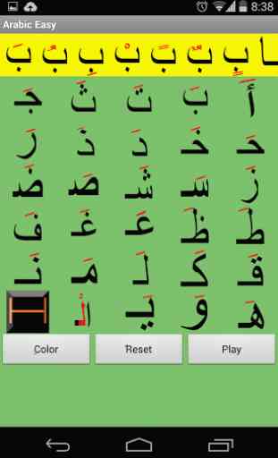 Arabic easy No Ads 2
