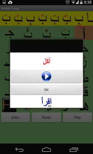Arabic easy No Ads 3