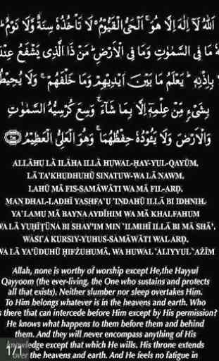 Ayatul Kursi - Verse of Throne 3