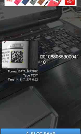 Barcode Inventory Management 4