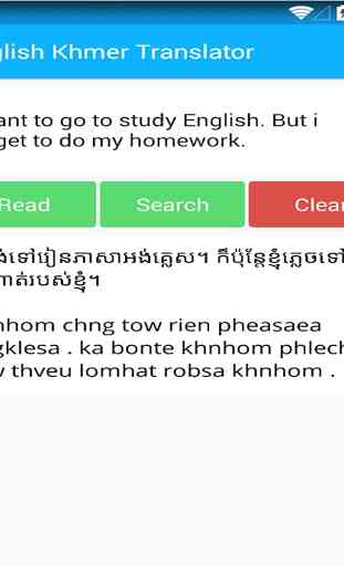 English Khmer Translator 1