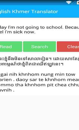 English Khmer Translator 2