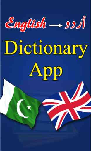 English to Urdu Dictionary 4