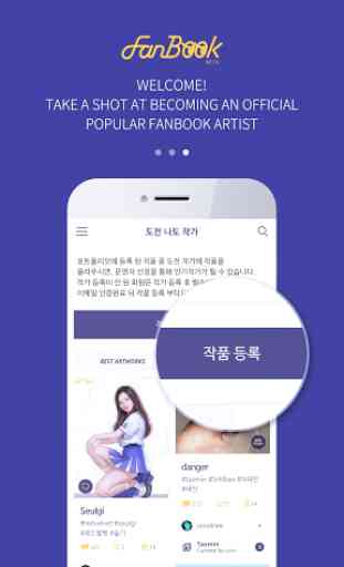 FanBook-FanArt SocialPlatform. 3