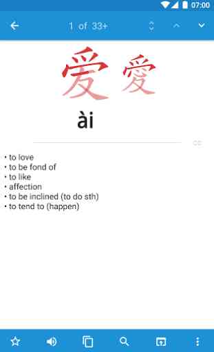 Hanping Chinese Dictionary 2