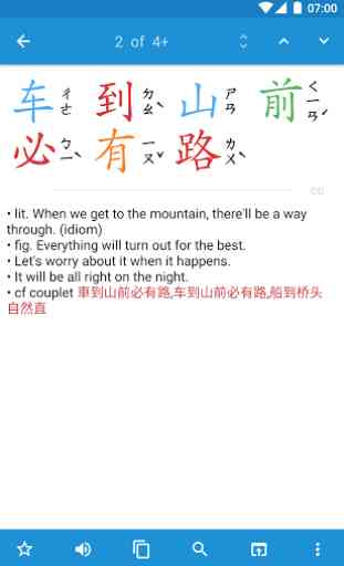 Hanping Chinese Dictionary 4