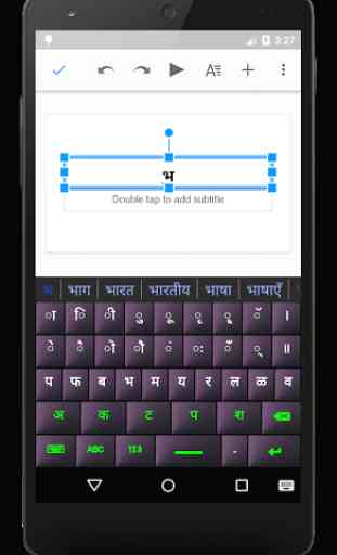 Hindi Keyboard for Android 4