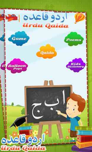 Kids Urdu Qaida-Learn Alphabet 1
