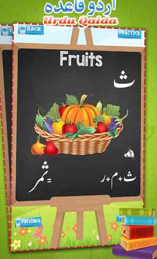 Kids Urdu Qaida-Learn Alphabet 3
