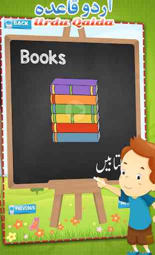 Kids Urdu Qaida-Learn Alphabet 4