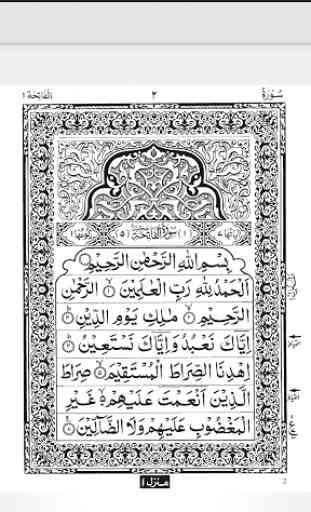 Quran PDF 4