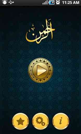 Surah Ar-Rahman Audio (Urdu) 1