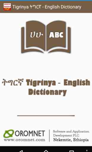 Tigrinya English Dictionary 2