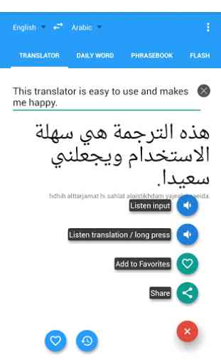 Arabic English Translator Free 1