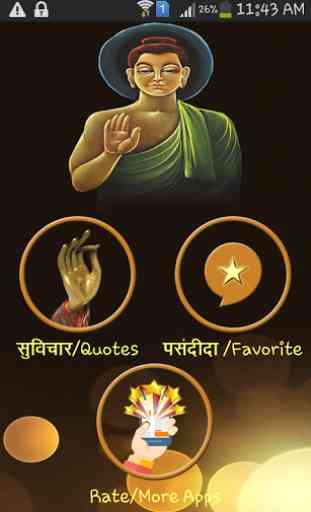Buddha Quotes(Hindi & English) 1