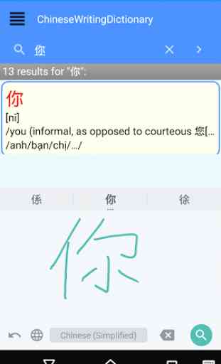 Chinese Writing Dictionary 2