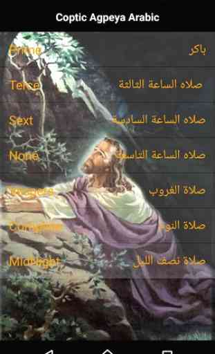 Coptic Agpeya Arabic 1