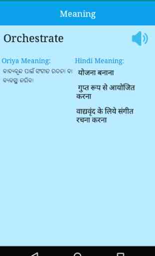 English to Odia and Hindi 3