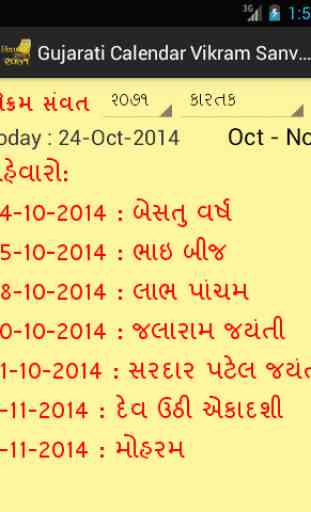 Gujarati Calendar 3