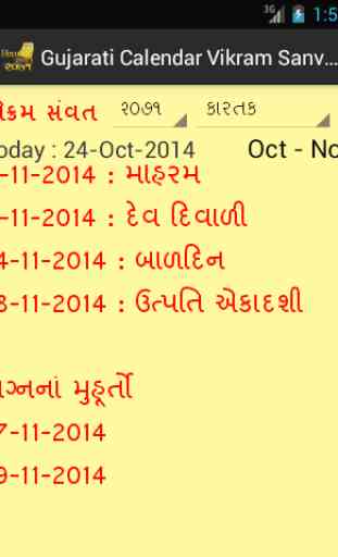 Gujarati Calendar 4