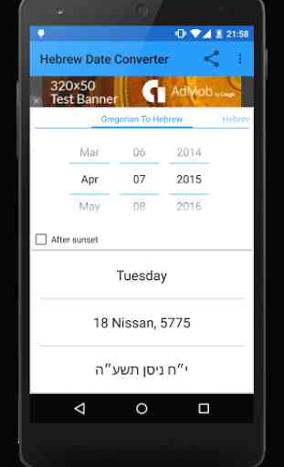 Hebrew Date Converter 1