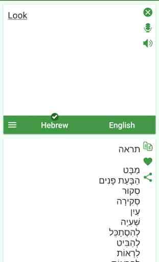 Hebrew - English Translator 3