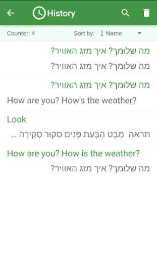 Hebrew - English Translator 4