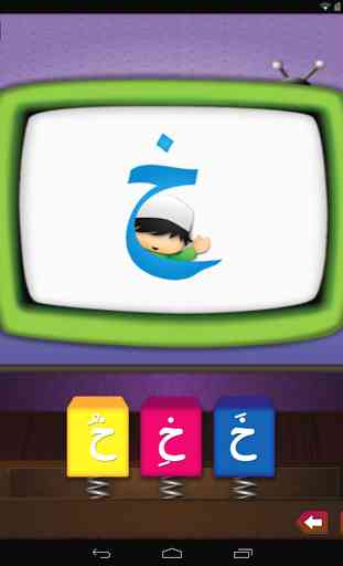 Hijaiya - Arabic Alphabet 4