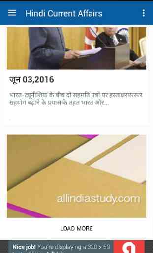 Hindi Current Affairs 2017 2