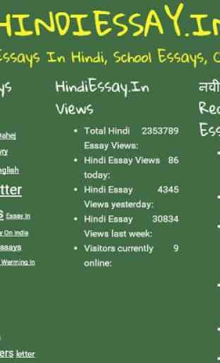 Hindi Essay Hindi Nibandh Free 1