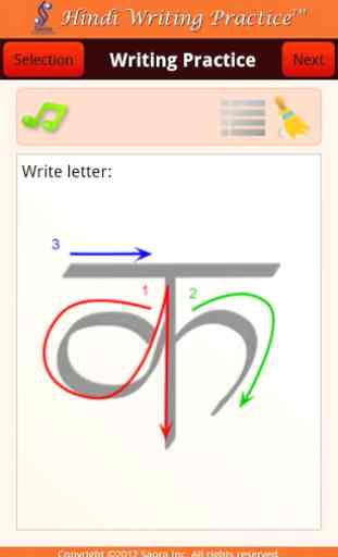 Hindi Writing Practice Demo 2