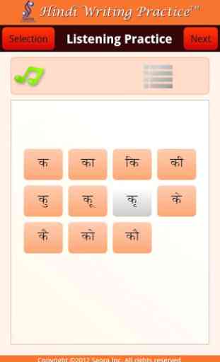 Hindi Writing Practice Demo 3
