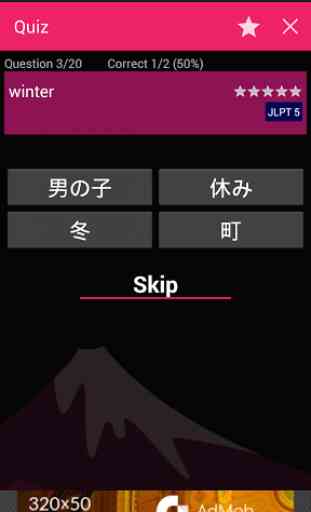 Japanese JLPT Words (N1 - N5) 4