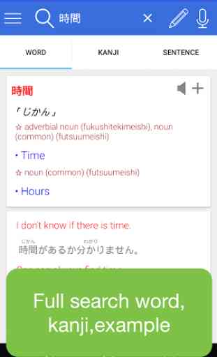 Japanese to English 2